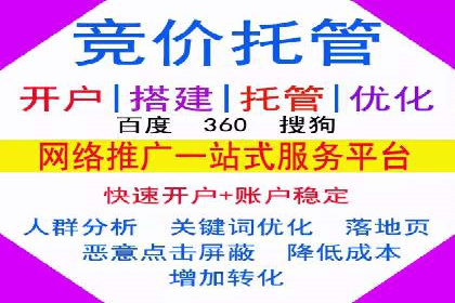 案例深度分析：SEM推广助力企业提升品牌知名度
